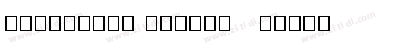Choujikuu Yousai   M字体转换